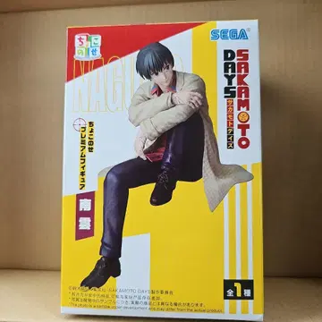 SAKAMOTO DAYS 나구모 피규어