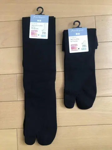 유니클로 마메쿠로구치 타비 양말, 하이삭스 2족 세트