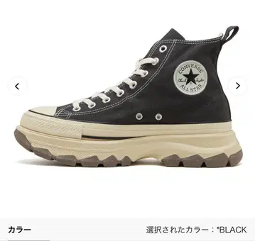 CONVERSE 올스타(R) 트랙 웨이브 BS HI 블랙
