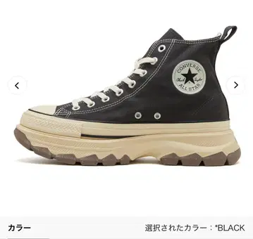 CONVERSE 올스타(R) 트랙 웨이브 BS HI 블랙