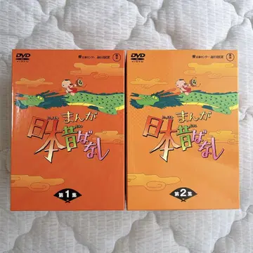 만화 일본 옛날 이야기 DVD 세트