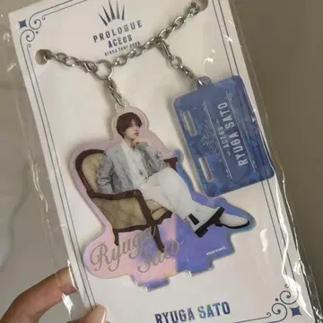 사토 류가 아크릴 키링 RYUGA SATO 아크릴 스탠드 체인