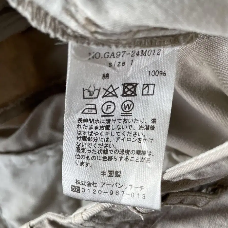 9번째 상품 이미지