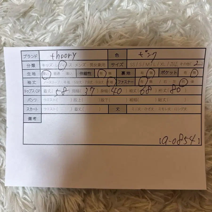 10번째 상품 이미지