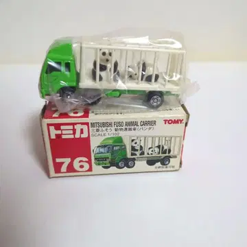토미카 76 MITSUBISHI FUSO ANIMAL CARRIER