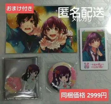 [ 지금만 덤 포함 ] HoneyWorks 묶음 판매 아카리