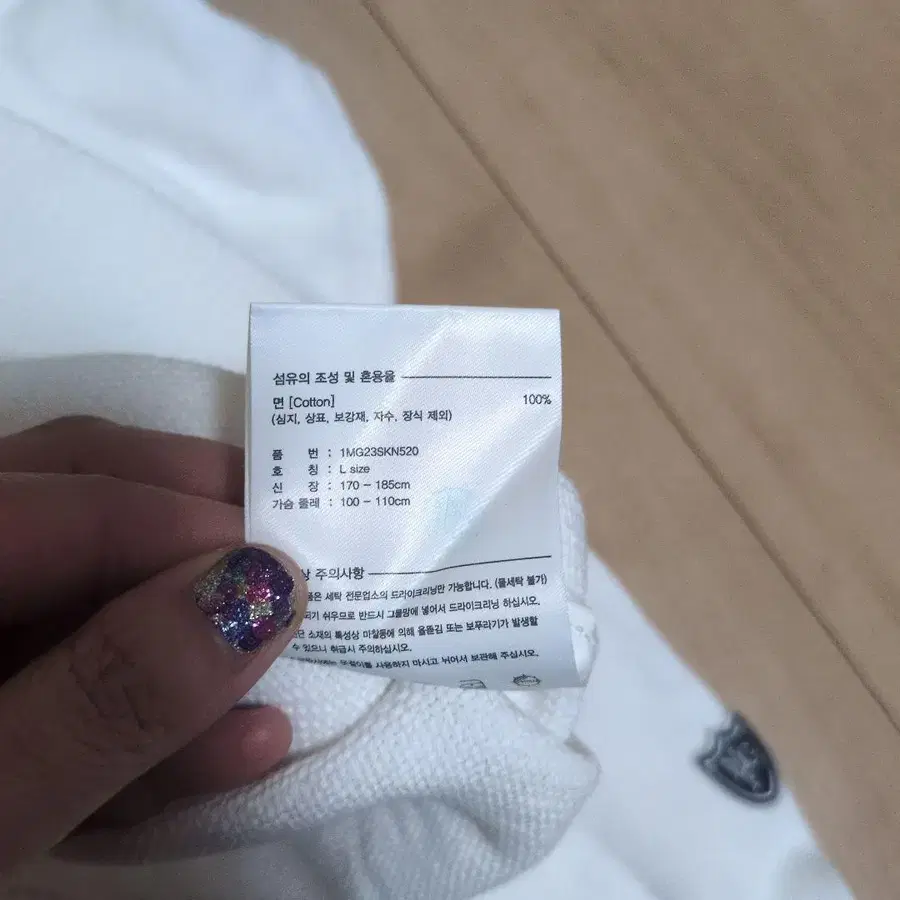 4번째 상품 이미지