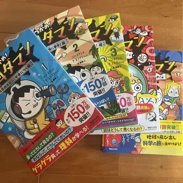 이과다맨 1-5권 세트