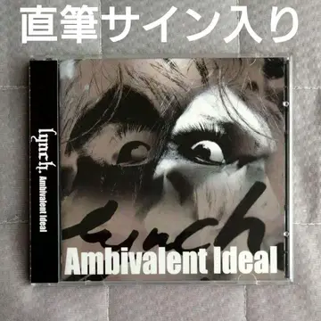 lynch. 친필 사인 포함 초회 한정판 CD+DVD V계 밴드 하즈키
