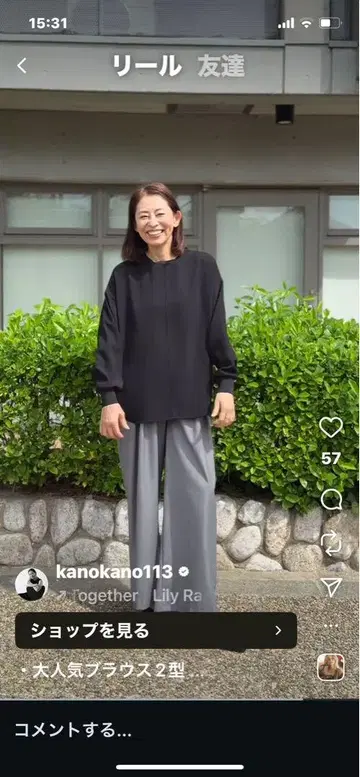 LiSA LiSA 리사리사 아시야 베이직 라운드 헴 풀오버