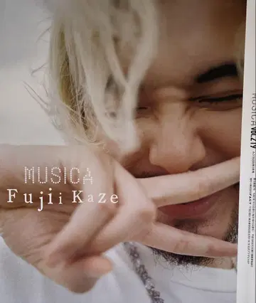 MUSICA 2025년 7월호 후지이 카제