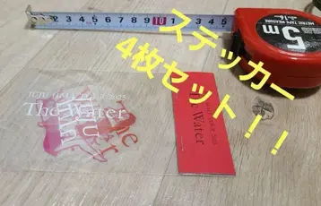 최신 JUJU 라이브 스티커 4장 세트