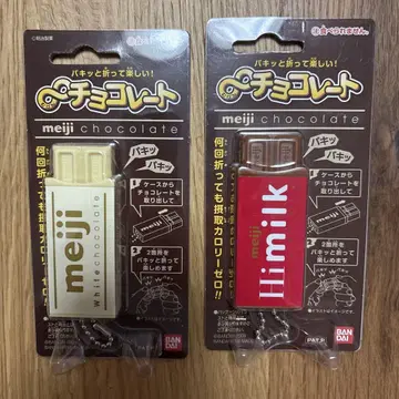 [ 미개봉 ] 무겐 초콜릿 톡톡 부러뜨려 즐기는 먹을 수 없습니다