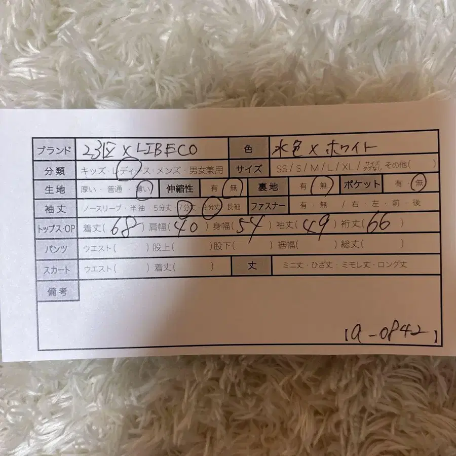 9번째 상품 이미지