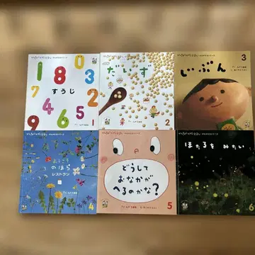환경 과학 그림책 생각하는 시리즈 12권 세트