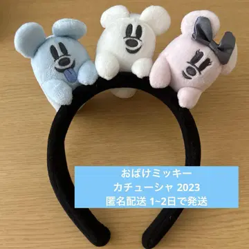 유령 미키 머리띠 2023 디즈니 할로윈