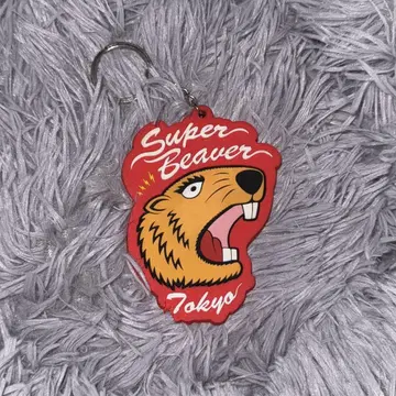 SUPER BEAVER 러버 키링 [ 한정 컬러 ]