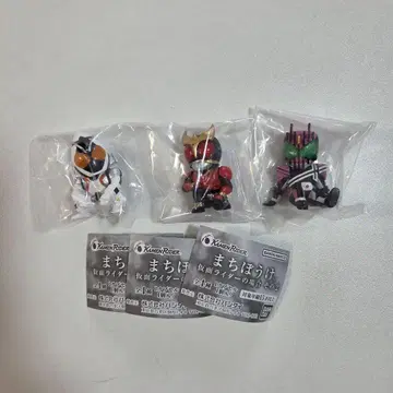 기다림 가면라이더의 경우 그 2