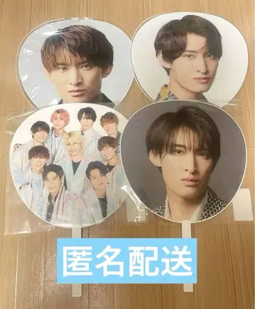 Snow Man 무카이 코지 카우콘 부채 4개
