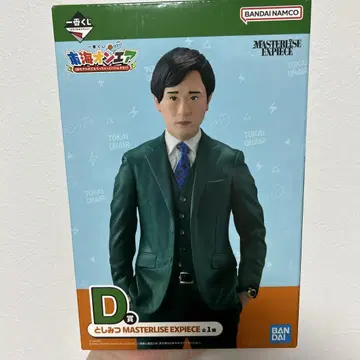 제일복권 도카이 온에어 D상 토시미츠