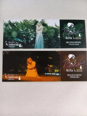 ReoNa 5th Anniversary Concert 티켓풍 카드