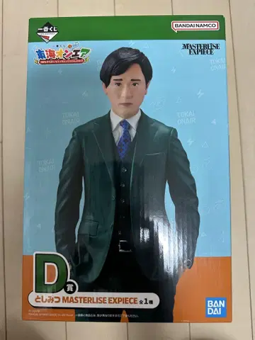 도카이 온에어 제일복권 D상 토시미츠 MASTERLIZE EXPIECE