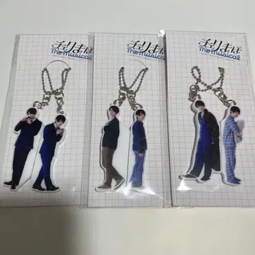 체리마호 The Musical 키링 체리뮤