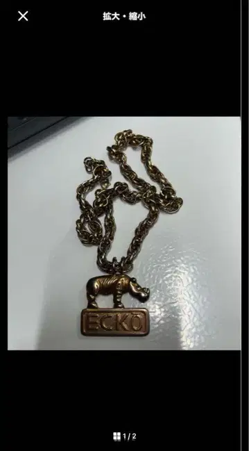 ECKO b-boy b계 에코 리미티드 목걸이 가격 인하