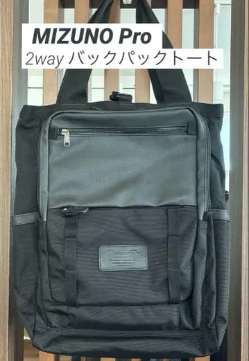 [컨디션 최상] Mizuno Pro 2way 백팩 토트 25L