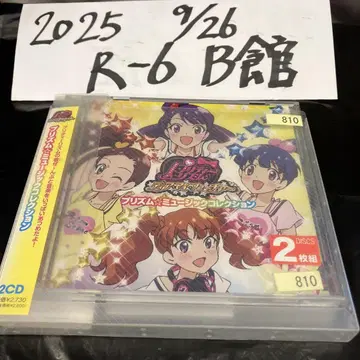 프리티 리듬 디어 마이 퓨처 프리즘 뮤직 컬렉션