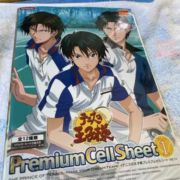 테니스의 왕자님 프리미엄 셀 시트 1 킷카와 & 오이시