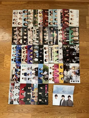 NEWS 뉴스레터 54장 세트