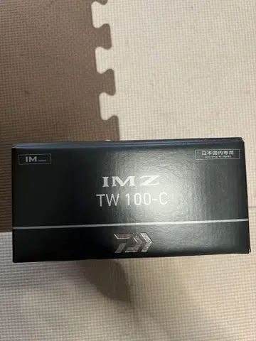 IMZ TW 100-C