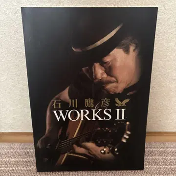 이시카와 타카히코 WORKS II DVD
