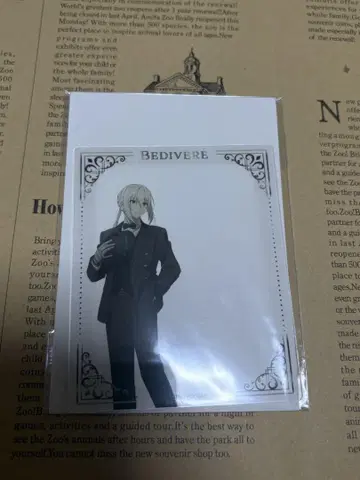 fgo fate 베디비에르 클리어 카드