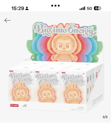 POP MART Big into Energy 봉제 인형 펜던트