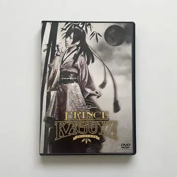 무대 PRINCE KAGUYA DVD 아오이 쇼타