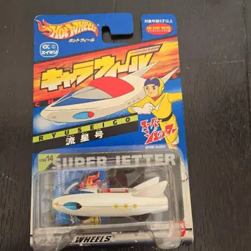 Hot Wheels 캐리 슈퍼 레터 CW14