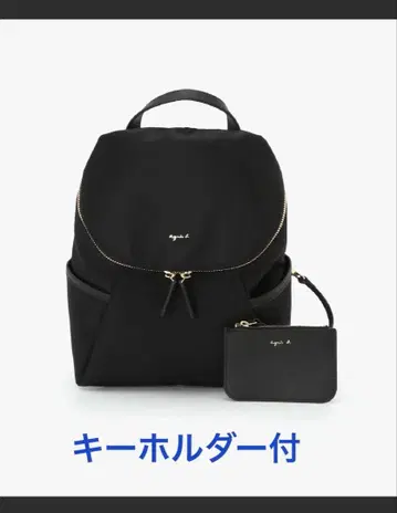 에네스베 백팩 키링 포함