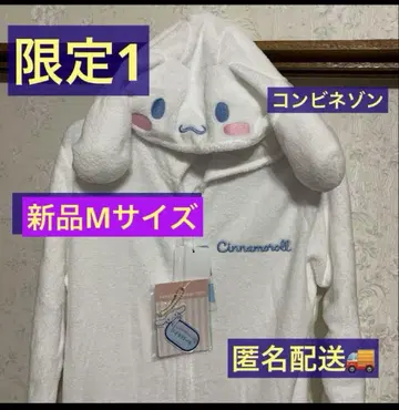 새상품 M 사이즈 콤비네존 인형옷 파자마 할로윈 분장 돈키