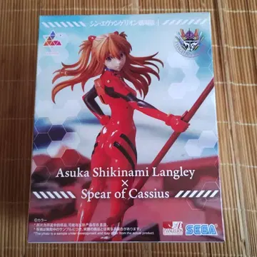 신 에반게리온 극장판 Luminasta 시키나미 아스카 랑그레이