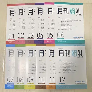 [ 12권 세트 ] 월간조례 2023년 1월~12월 조례 시사점 백넘버