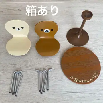 리락쿠마 카페 테이블 세트