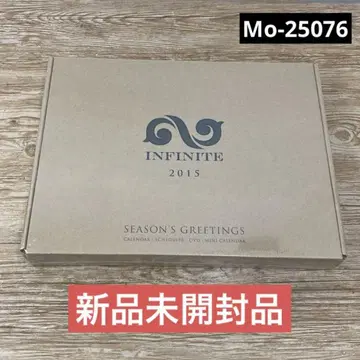 인피니트 INFINITE 2015 시즌 그리팅 달력