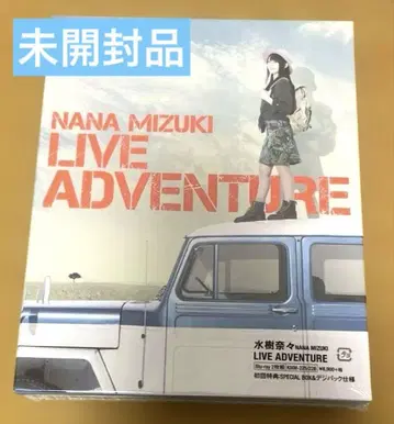 미즈키 나나/NANA MIZUKI LIVE ADVENTURE (2매)