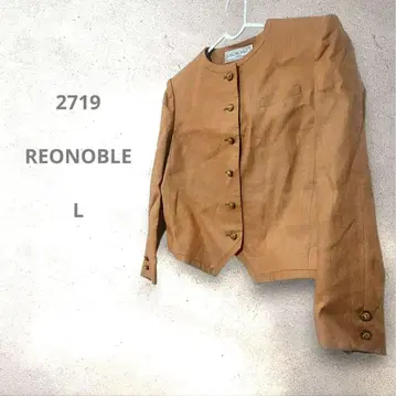 REONOBLE 브라운 테일러드 자켓 버튼 귀여운 1점 L 사이즈