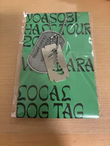 와카야마 한정판 YOASOBI WANDARA Dog Tag