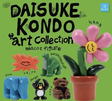 새상품 DAISUKE KONDO 아트 컬렉션 피규어 전 6종 A8