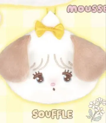 mikko characters 페이스 파우치
