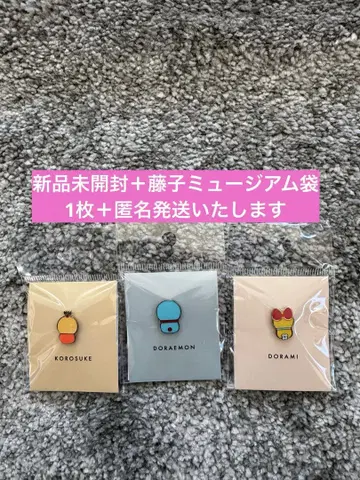 후지코 F 후지오 뮤지엄 코로스케 도라미 도라에몽 핀즈 배지 3개